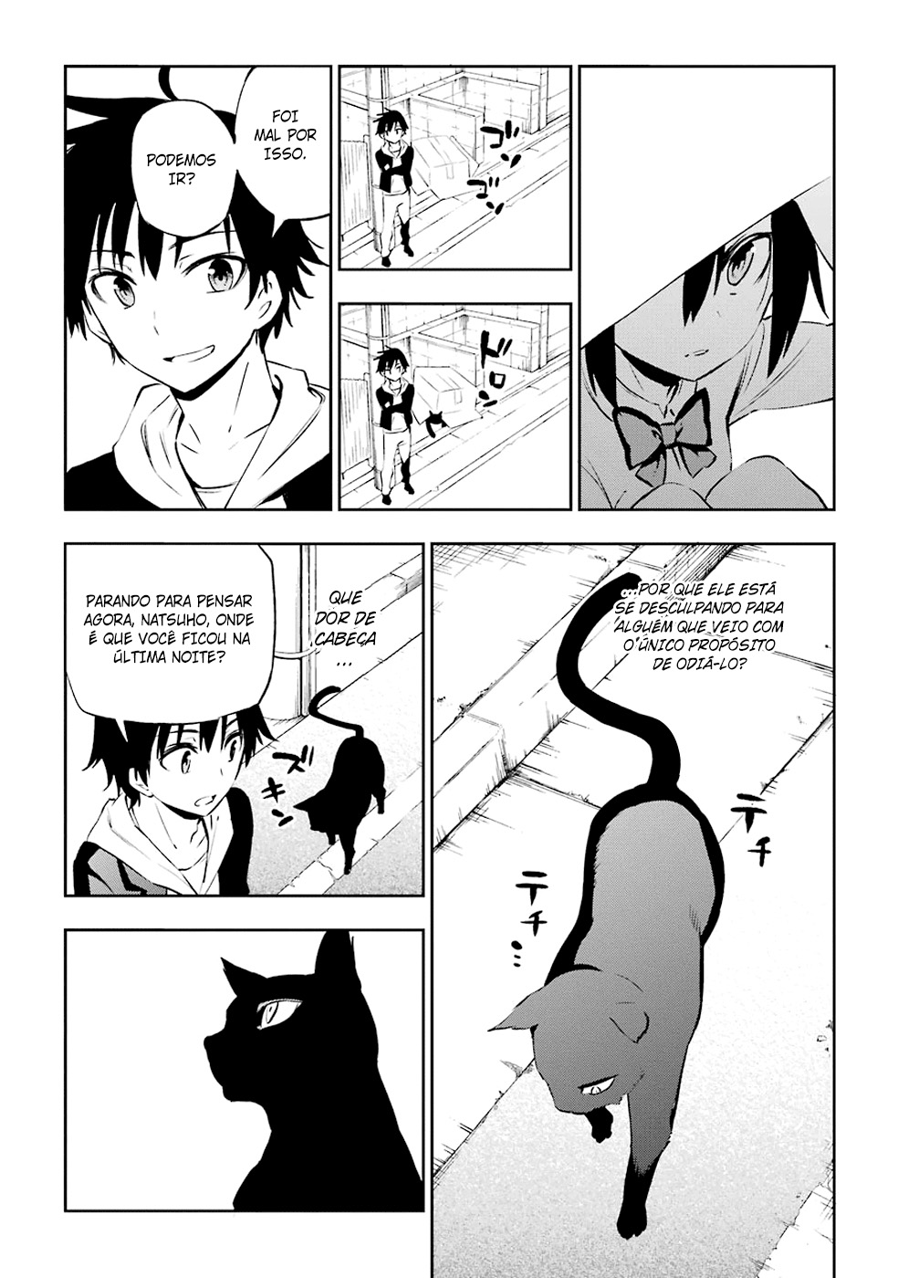 Urami Koi, Koi, Urami Koi A Gata Odiosa 第33页