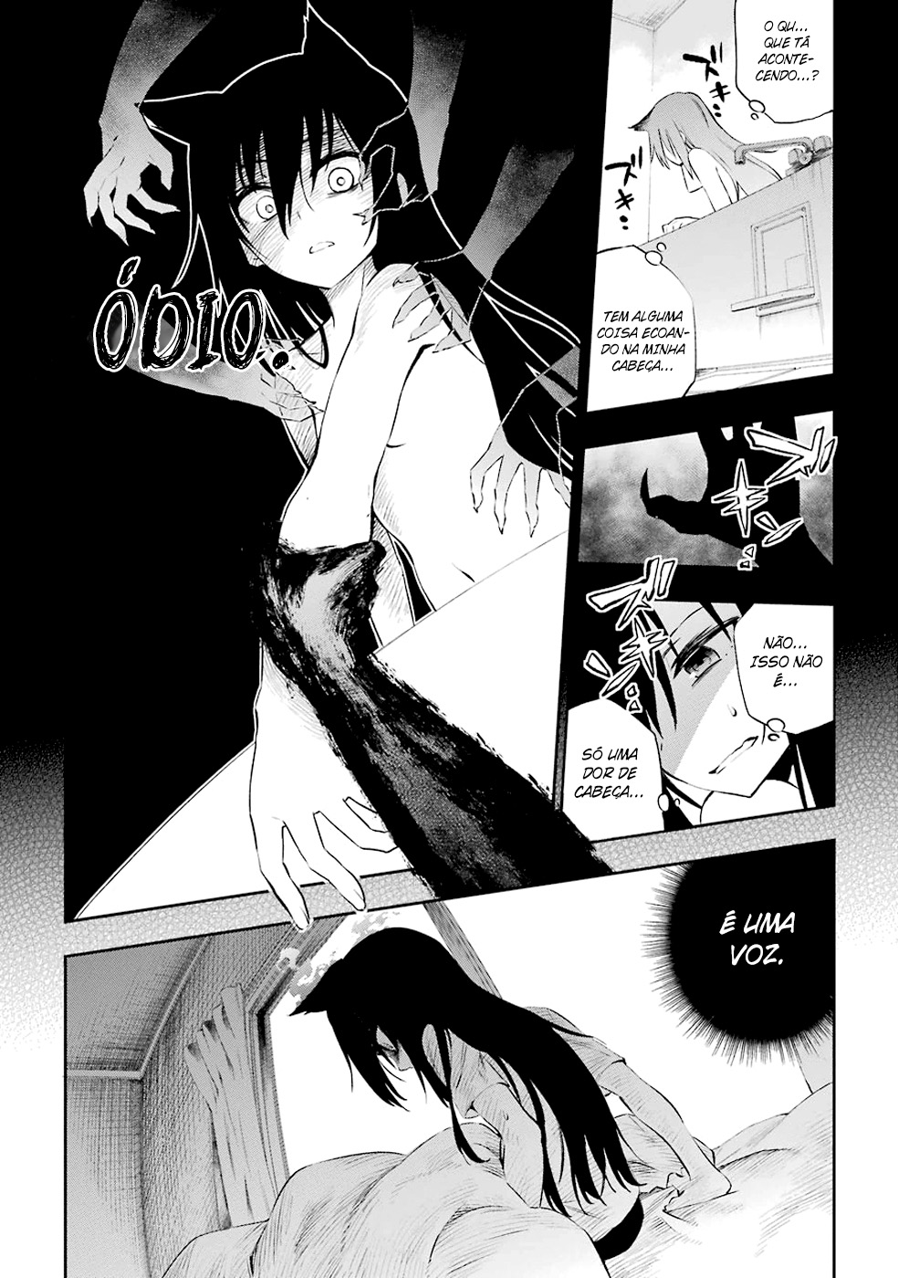 Urami Koi, Koi, Urami Koi A Gata Odiosa 第39页