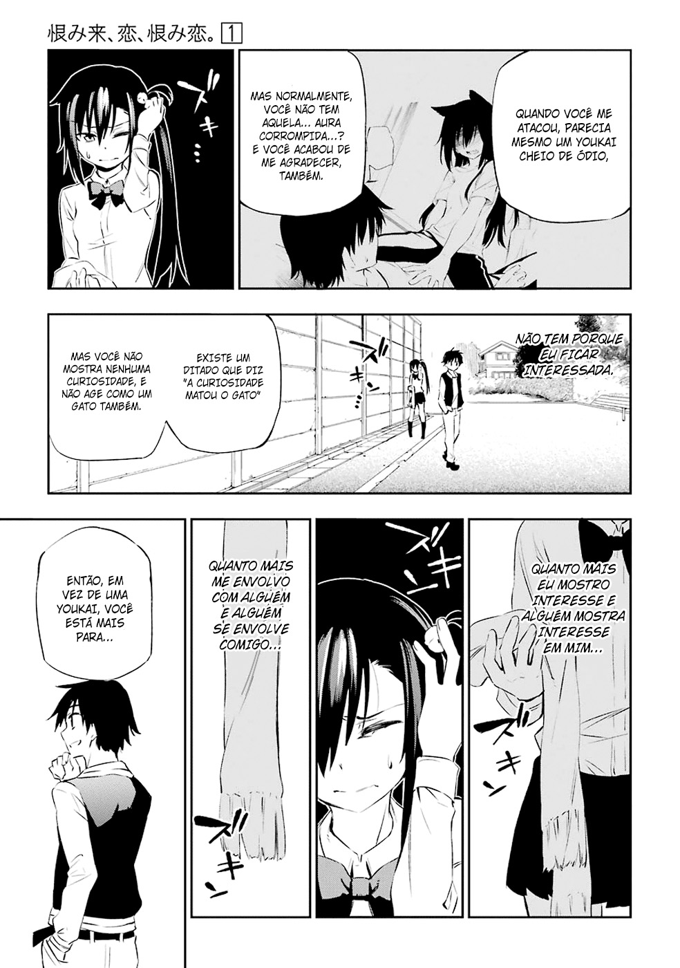 Urami Koi, Koi, Urami Koi A Gata Odiosa 第46页