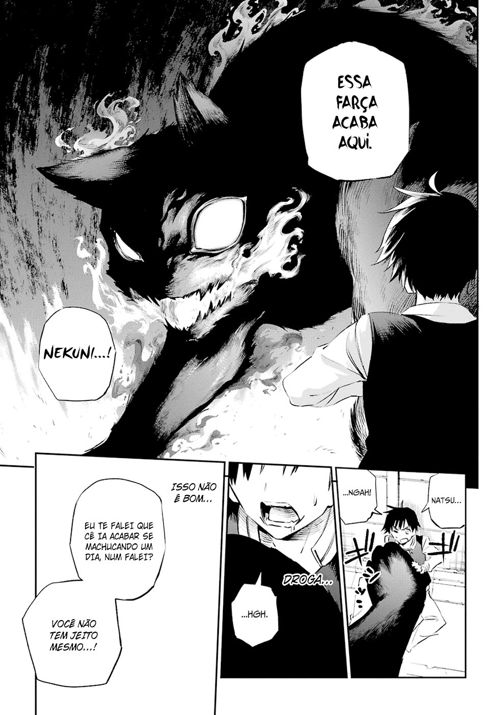 Urami Koi, Koi, Urami Koi A Gata Odiosa 第50页