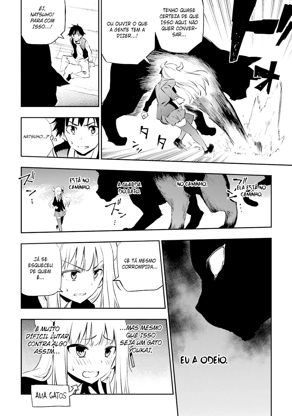 Urami Koi, Koi, Urami Koi A Gata Odiosa 第53页