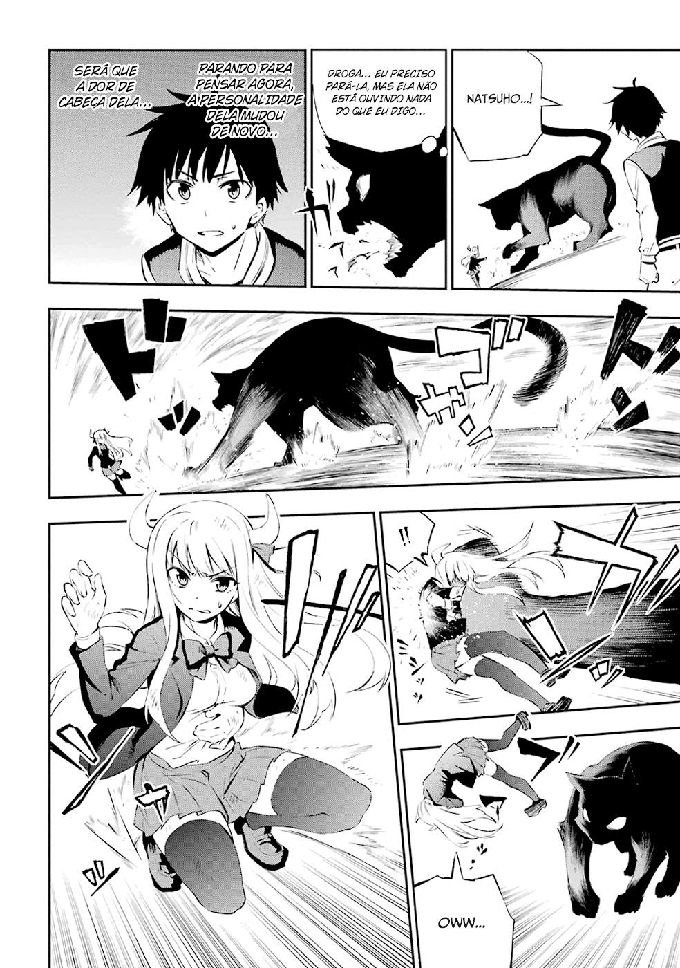 Urami Koi, Koi, Urami Koi A Gata Odiosa 第55页
