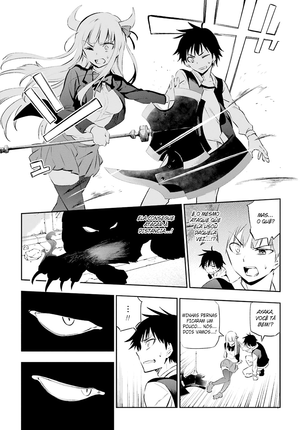 Urami Koi, Koi, Urami Koi A Gata Odiosa 第64页