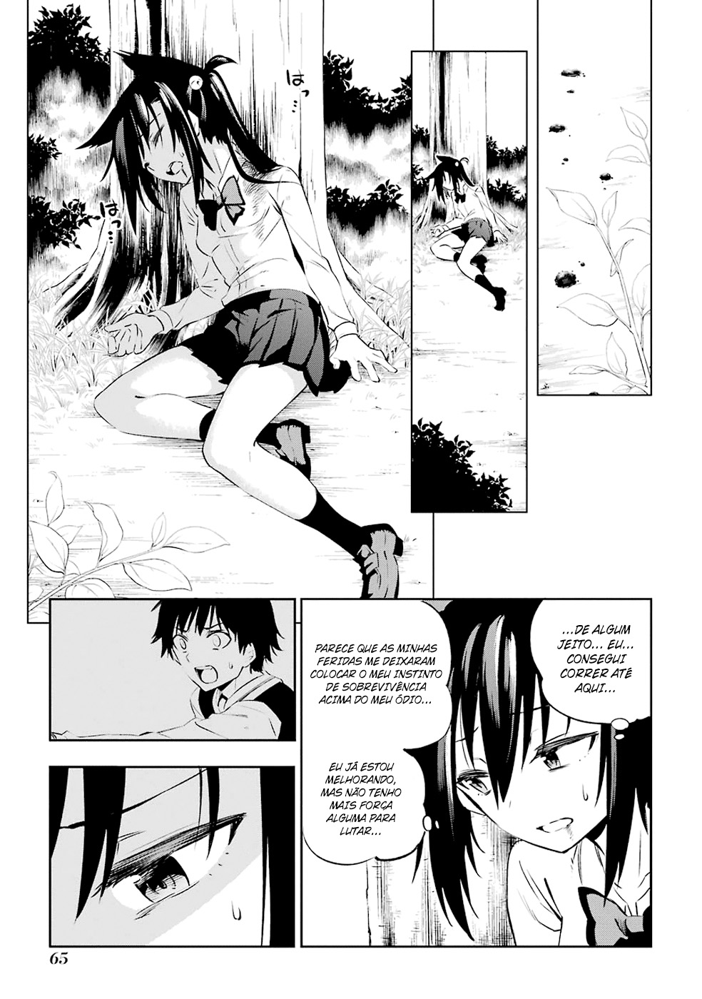 Urami Koi, Koi, Urami Koi A Gata Odiosa 第66页