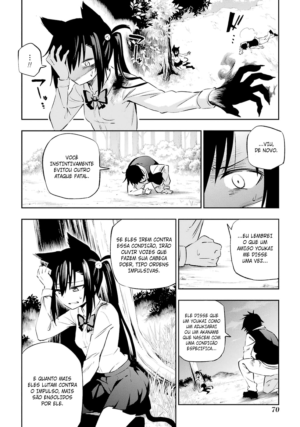 Urami Koi, Koi, Urami Koi A Gata Odiosa 第71页