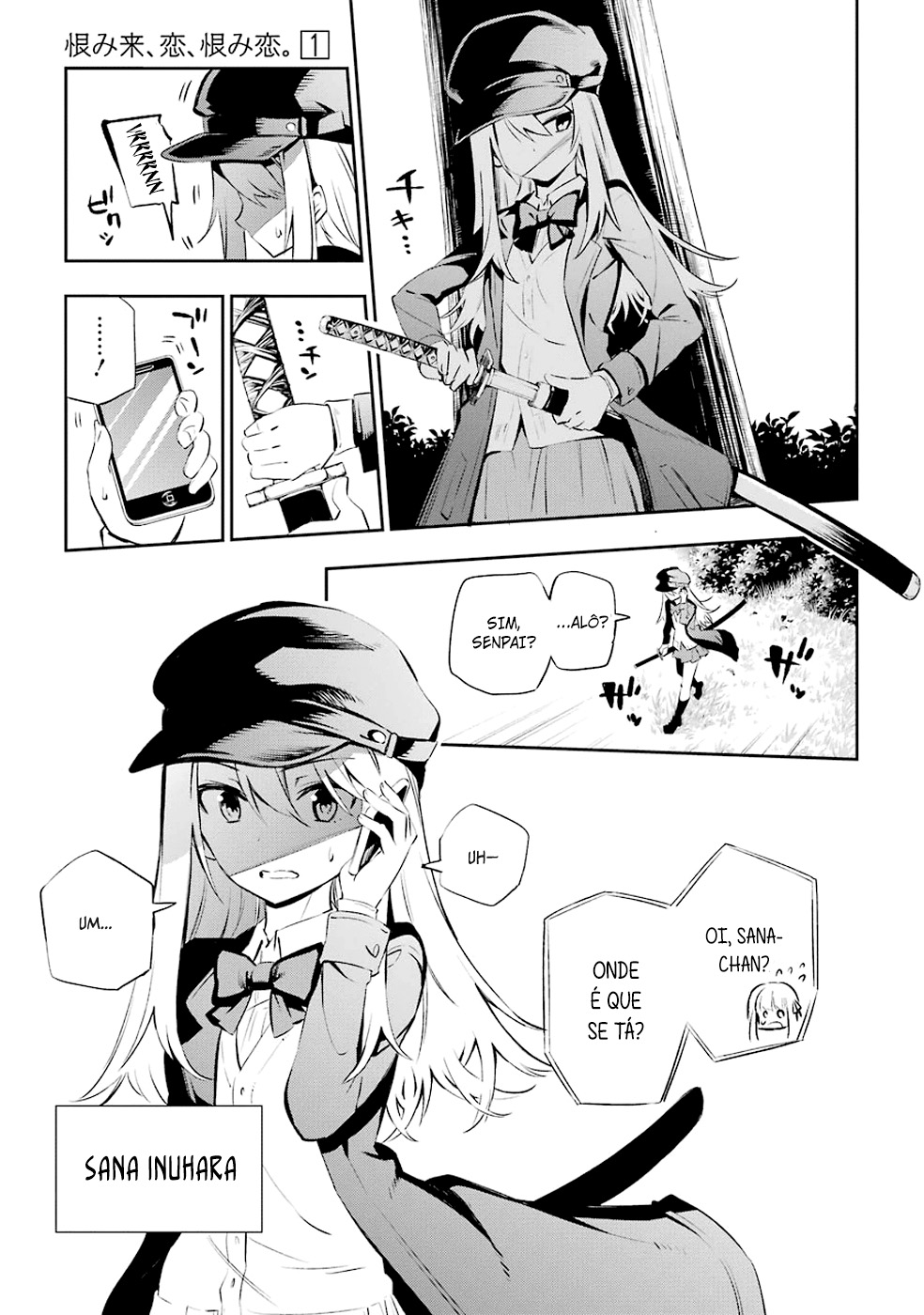 Urami Koi, Koi, Urami Koi A Gata Odiosa 第81页