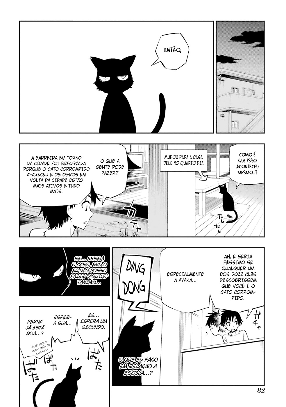 Urami Koi, Koi, Urami Koi A Gata Odiosa 第82页