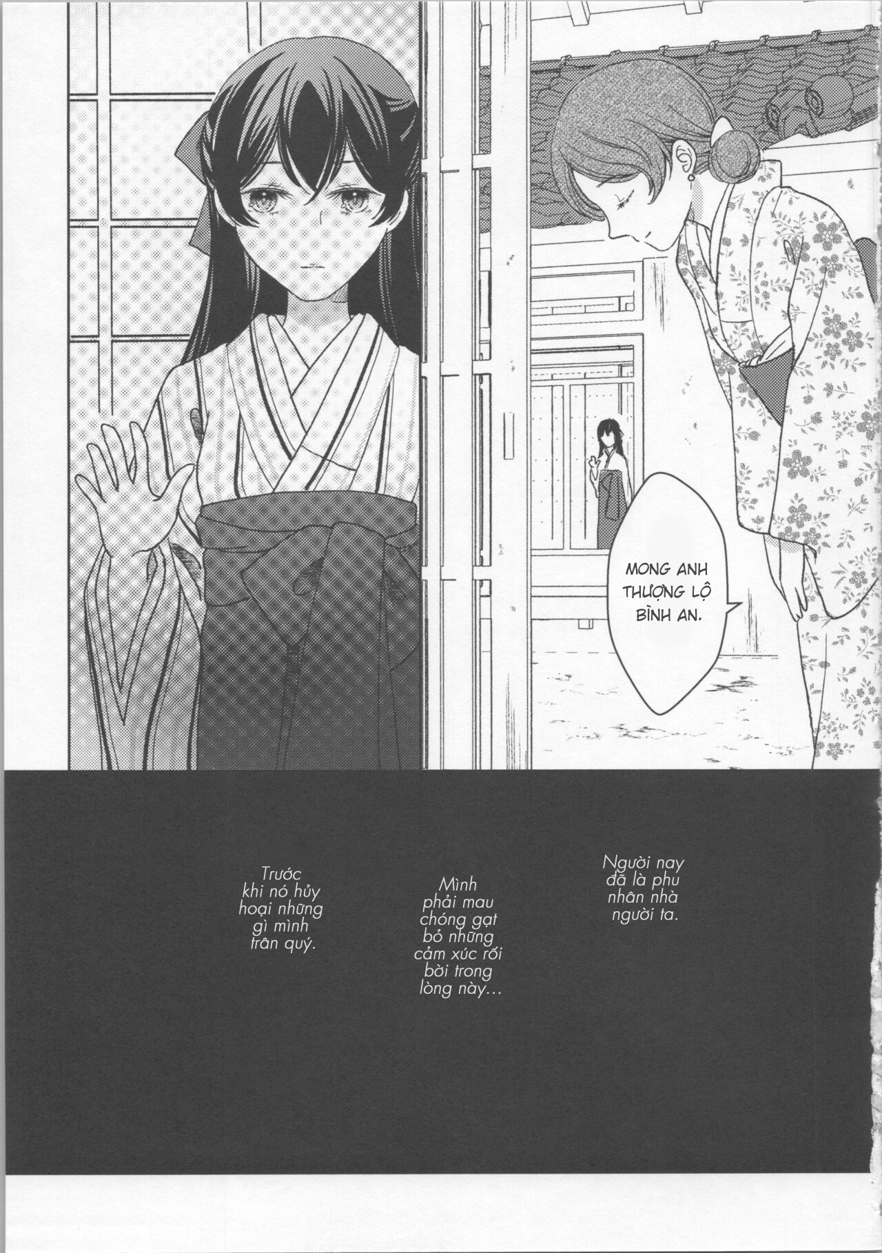 Tamayura no Hanagatami Oneshot 第18页