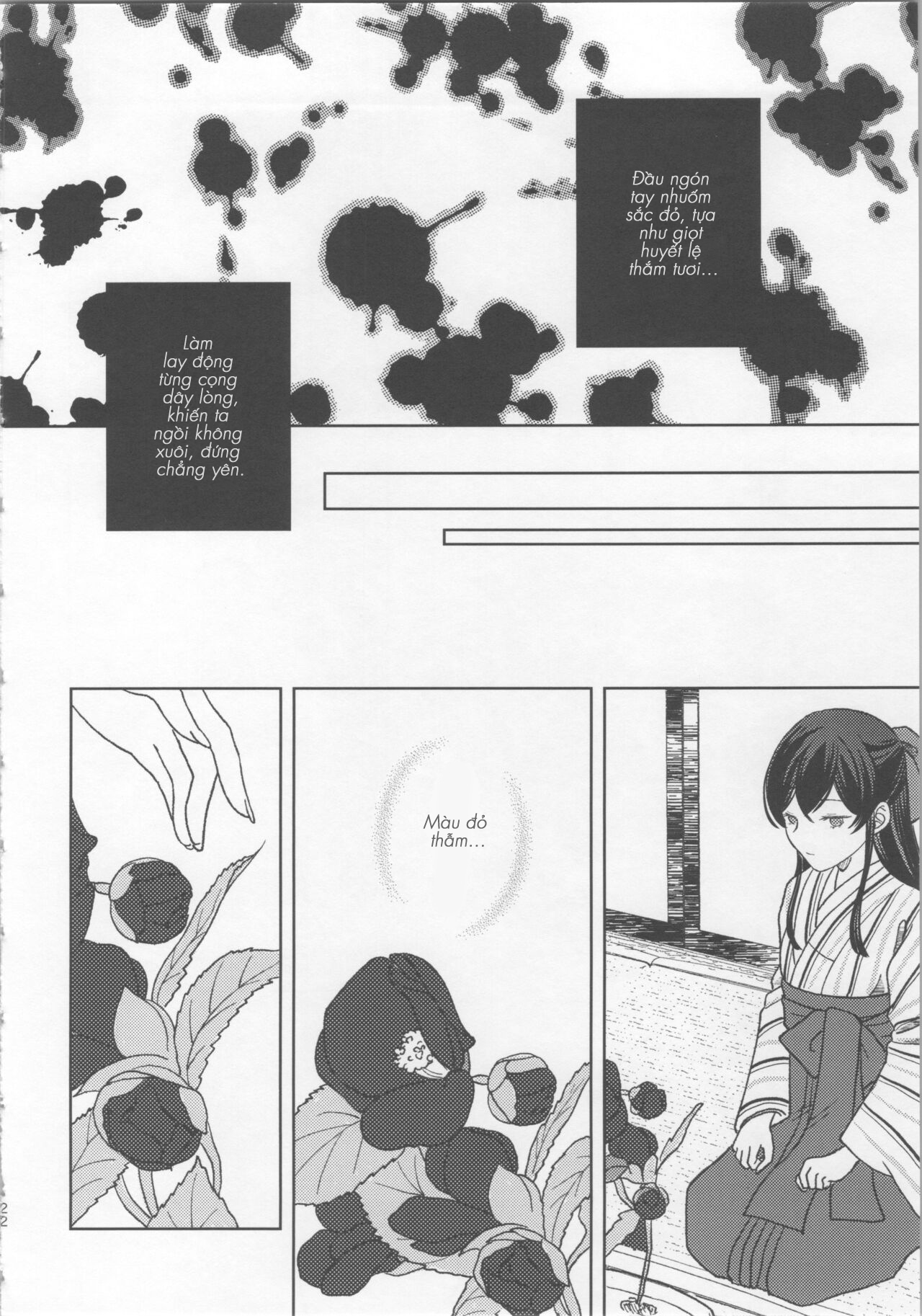 Tamayura no Hanagatami Oneshot 第21页