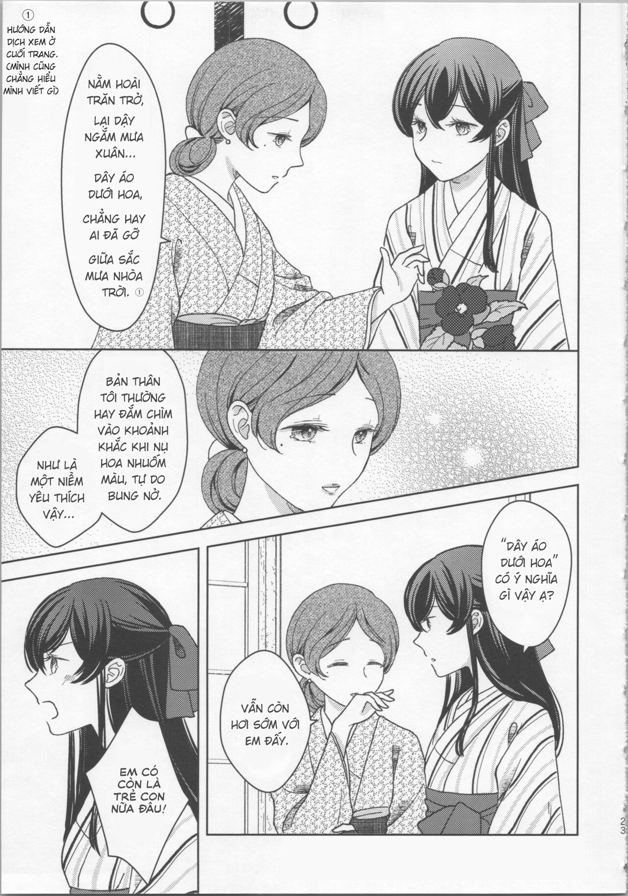 Tamayura no Hanagatami Oneshot 第22页