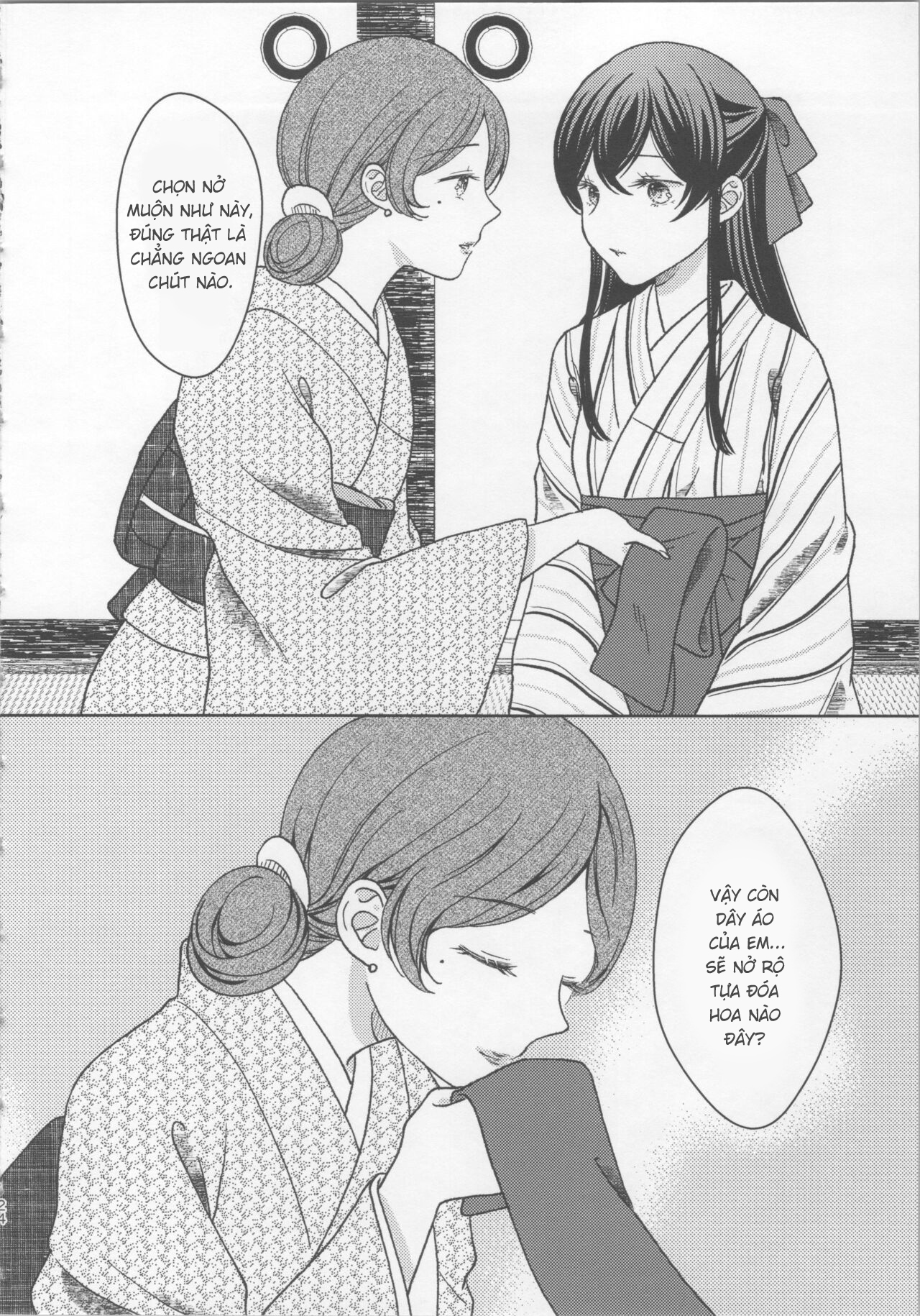 Tamayura no Hanagatami Oneshot 第23页