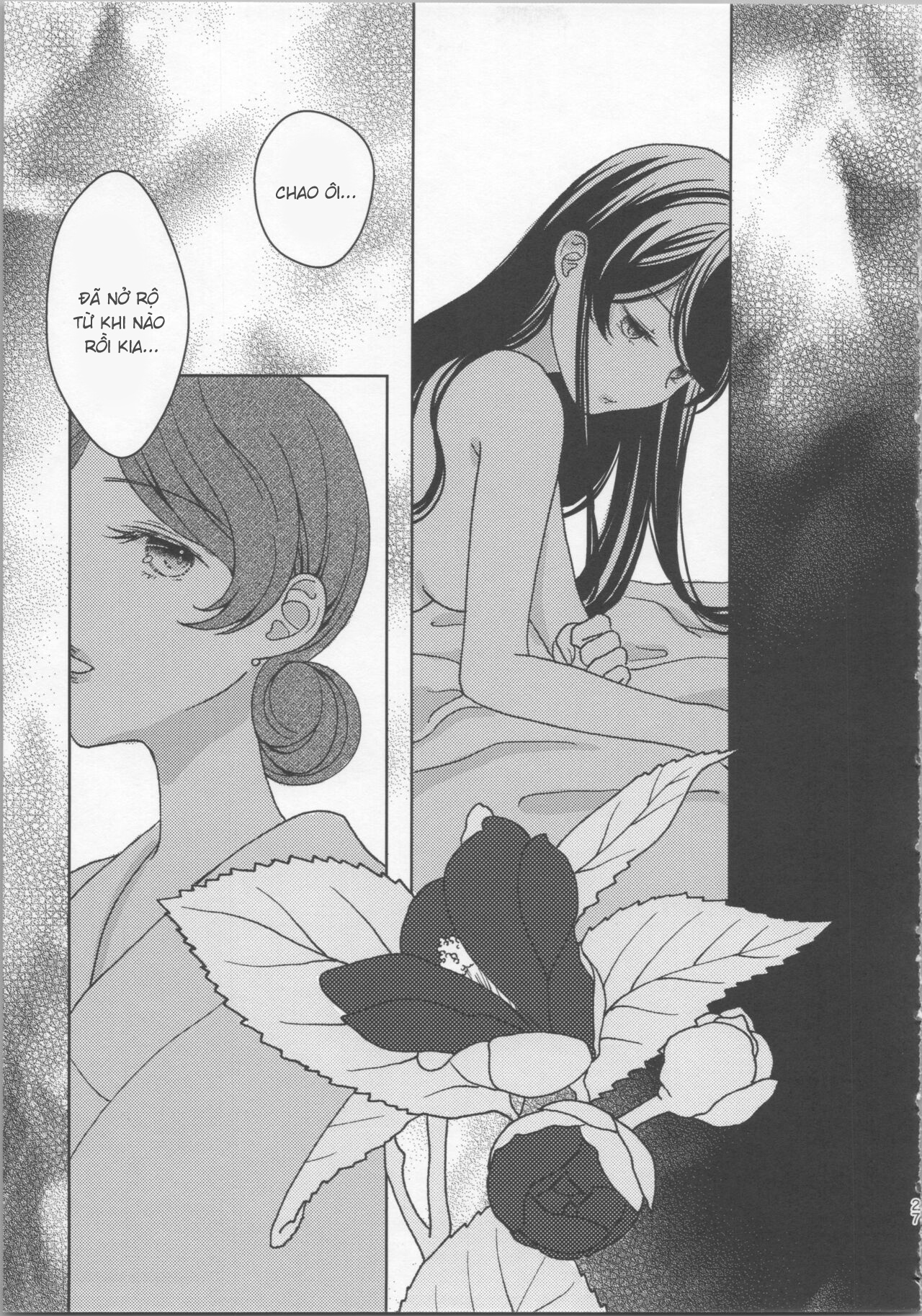 Tamayura no Hanagatami Oneshot 第26页