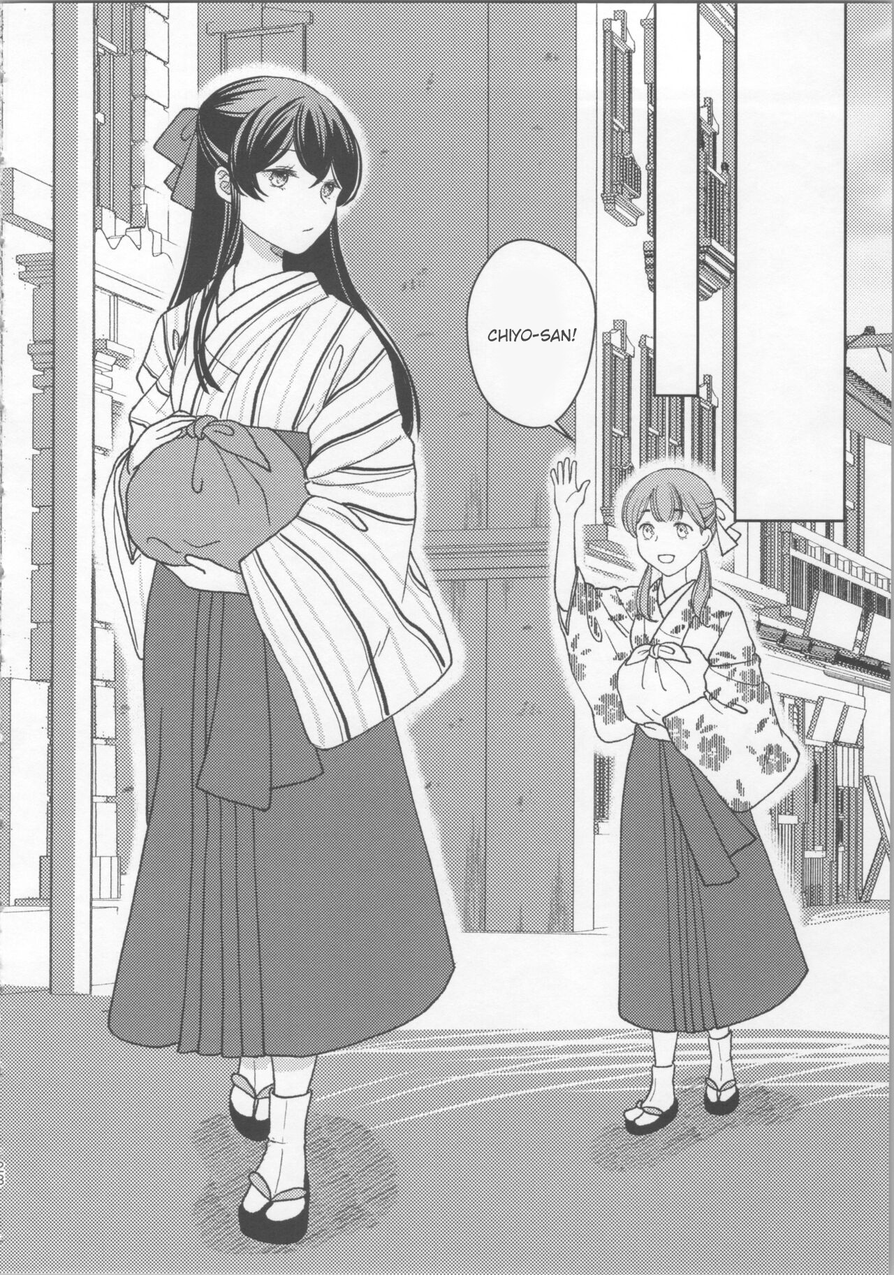 Tamayura no Hanagatami Oneshot 第27页