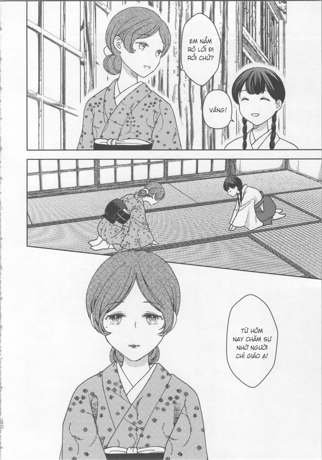 Tamayura no Hanagatami Oneshot 第29页