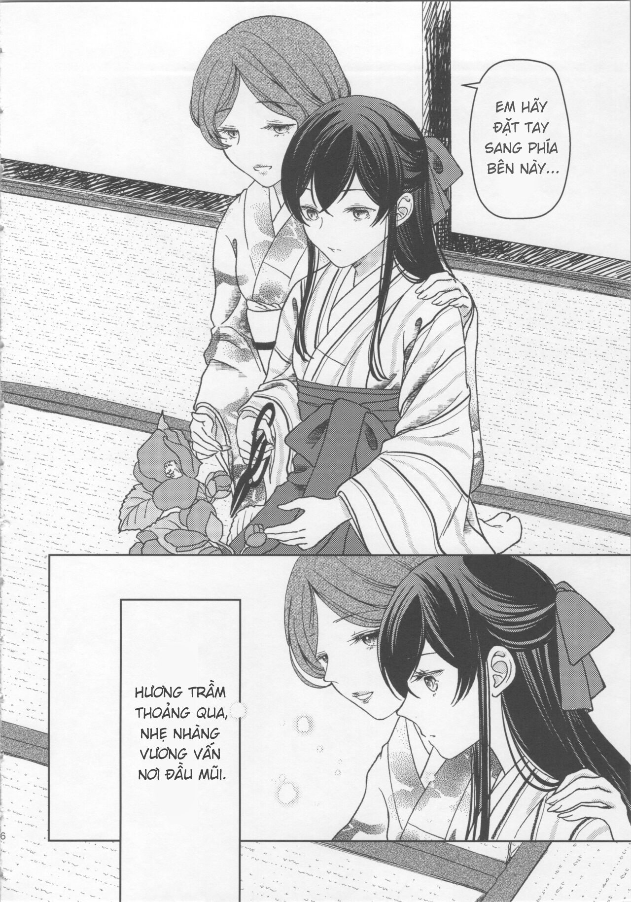 Tamayura no Hanagatami 第5页