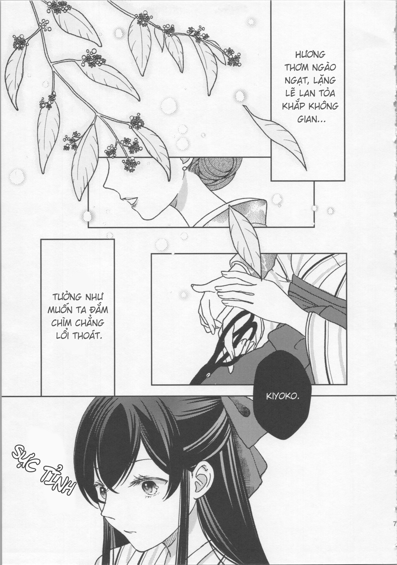 Tamayura no Hanagatami 第6页