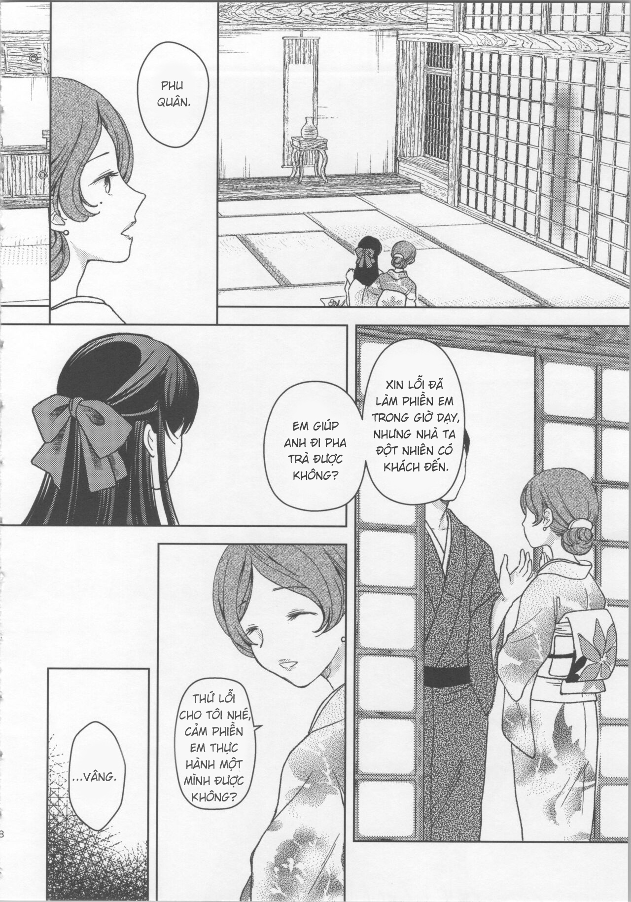 Tamayura no Hanagatami 第7页