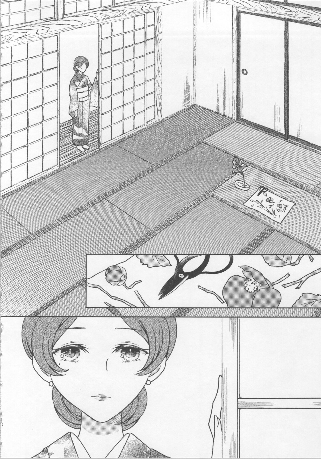 Tamayura no Hanagatami Oneshot 第9页