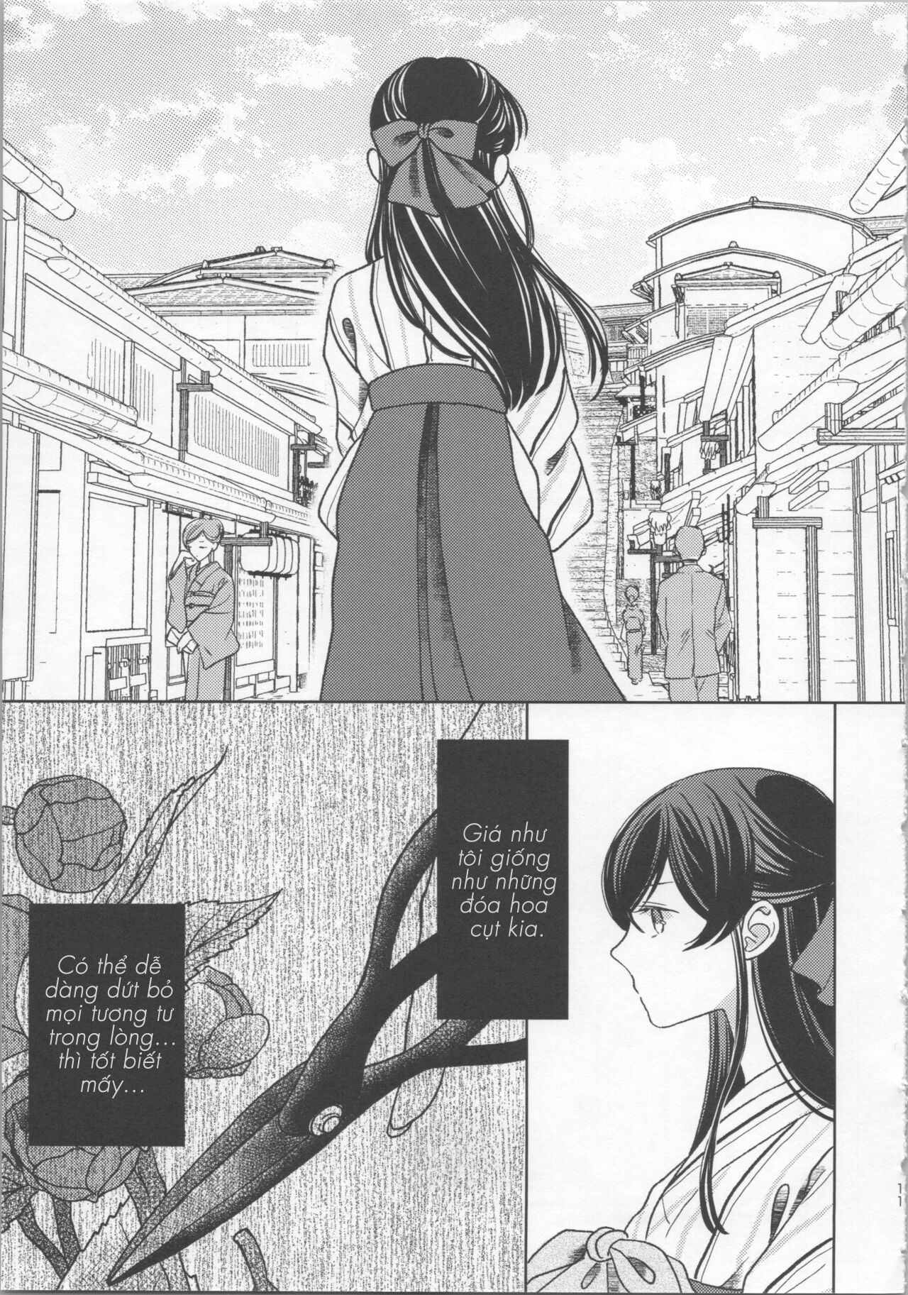 Tamayura no Hanagatami Oneshot 第10页