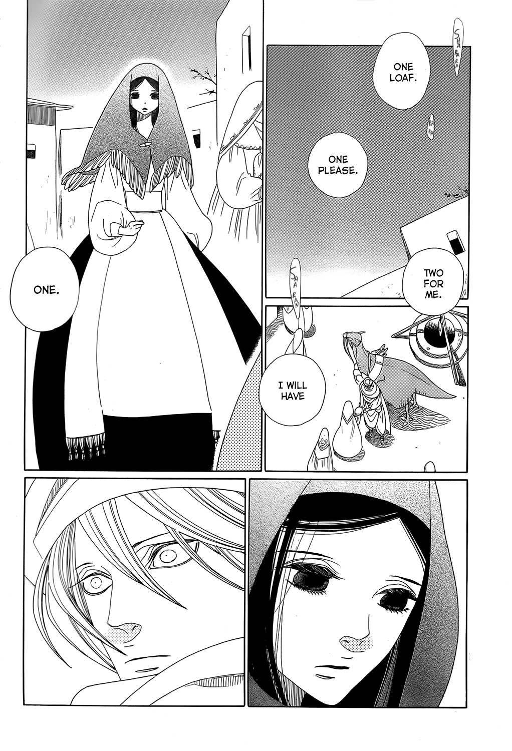 Tales of the Kingdom Ardalte and Ardolte 第14页