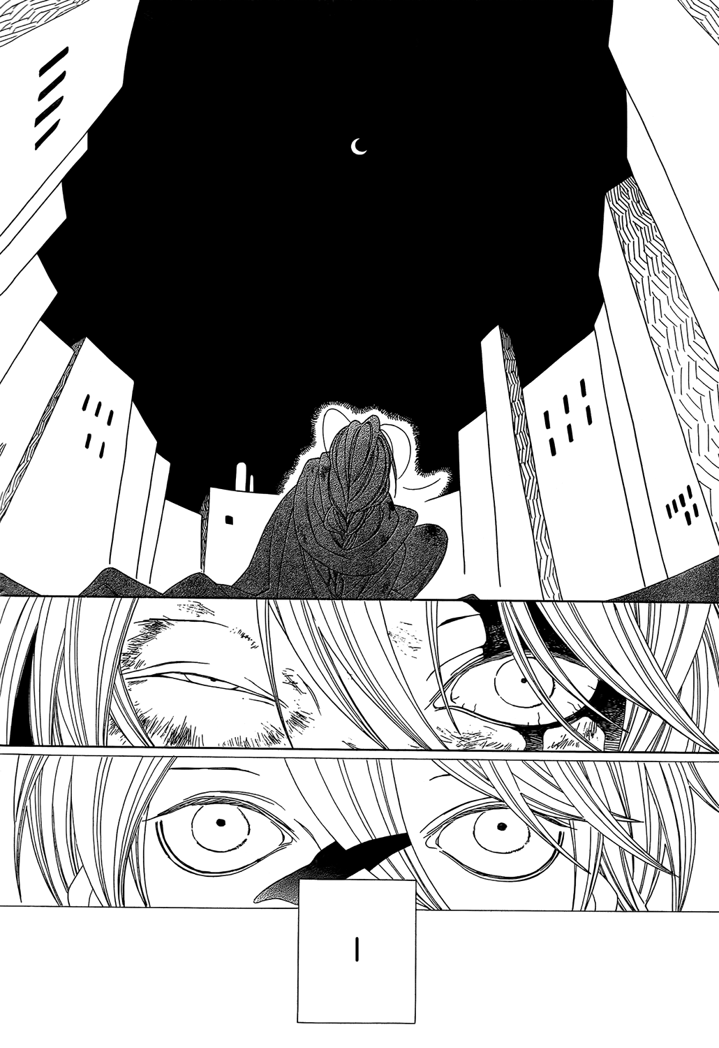Tales of the Kingdom Ardalte and Ardolte 第32页