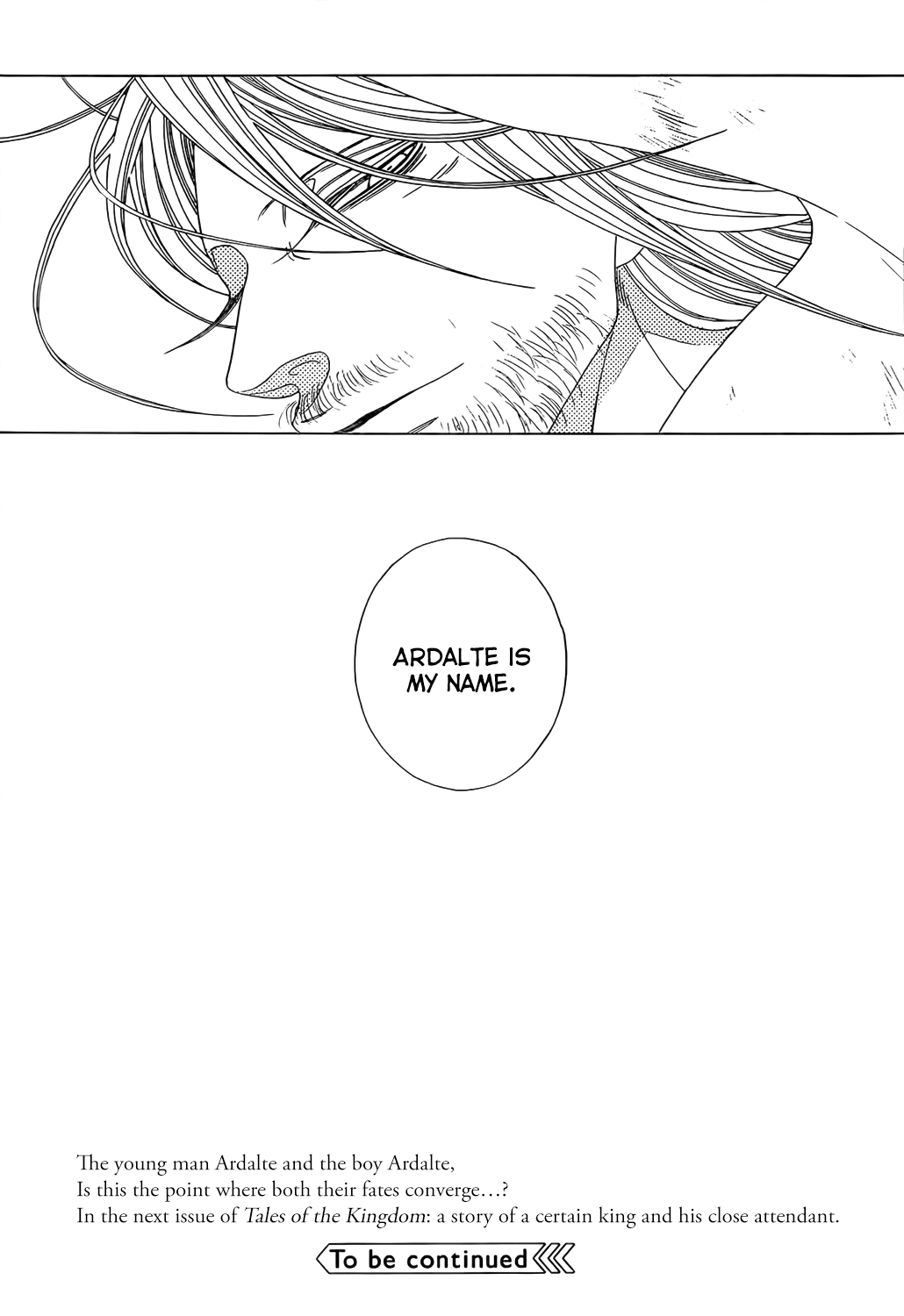 Tales of the Kingdom Ardalte and Ardolte 第55页