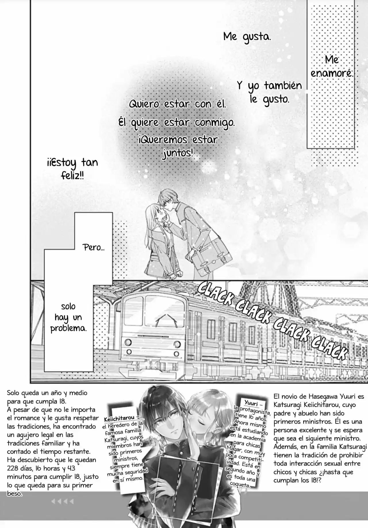 Hayaku Shitai Futari Vol. 1 Ch. 2 第4页