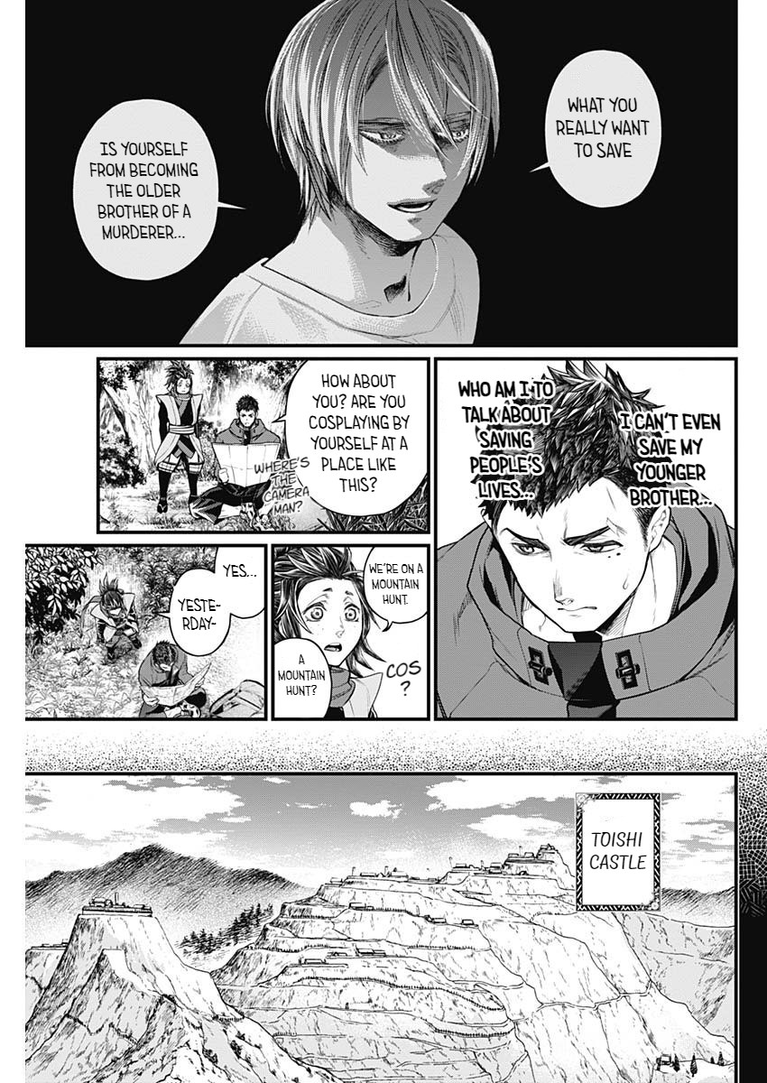 Shin Gunjou Senki I'm A Hero Here 第11页