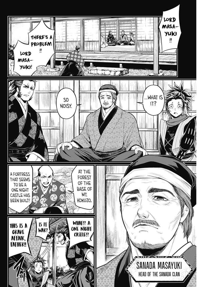 Shin Gunjou Senki I'm A Hero Here 第12页
