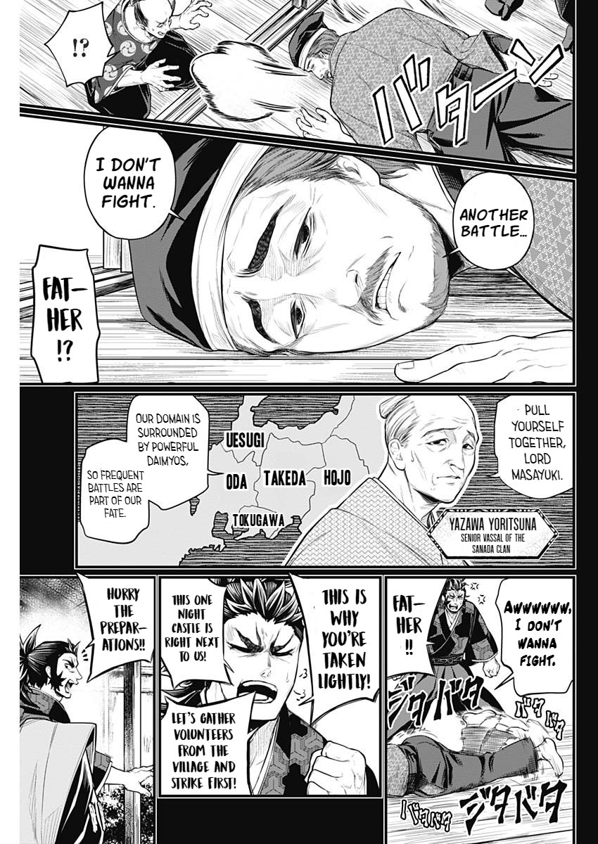 Shin Gunjou Senki I'm A Hero Here 第13页