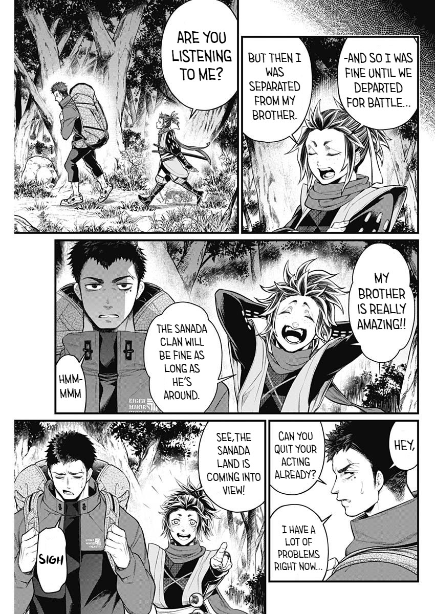 Shin Gunjou Senki I'm A Hero Here 第15页