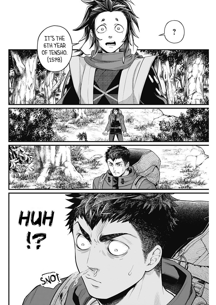 Shin Gunjou Senki I'm A Hero Here 第17页