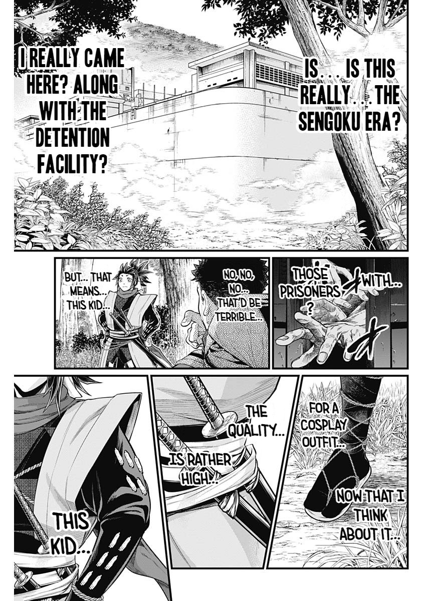 Shin Gunjou Senki I'm A Hero Here 第18页