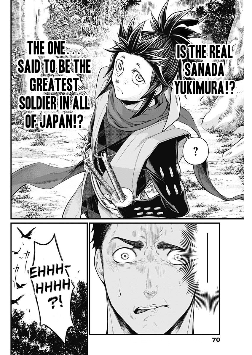 Shin Gunjou Senki I'm A Hero Here 第19页