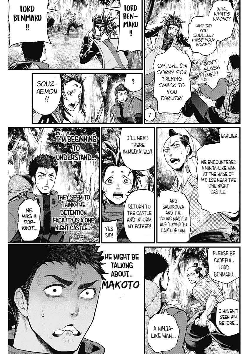 Shin Gunjou Senki I'm A Hero Here 第20页