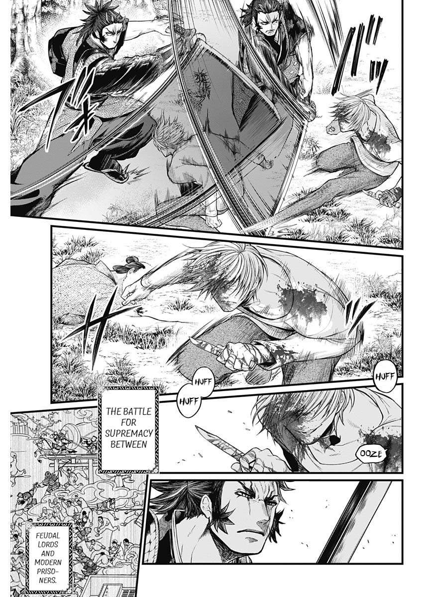 Shin Gunjou Senki I'm A Hero Here 第3页