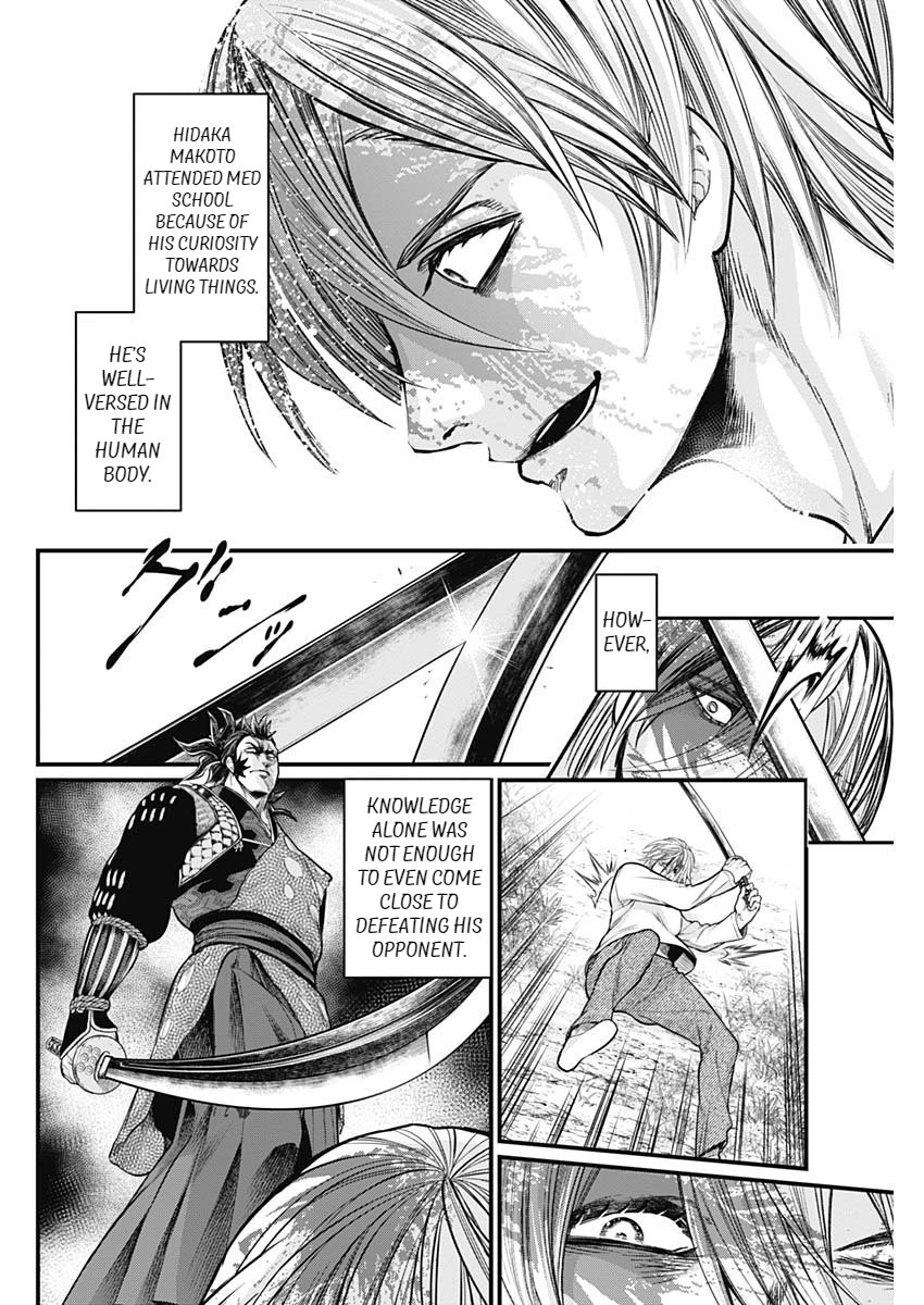 Shin Gunjou Senki I'm A Hero Here 第23页