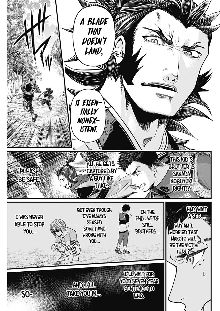 Shin Gunjou Senki I'm A Hero Here 第24页