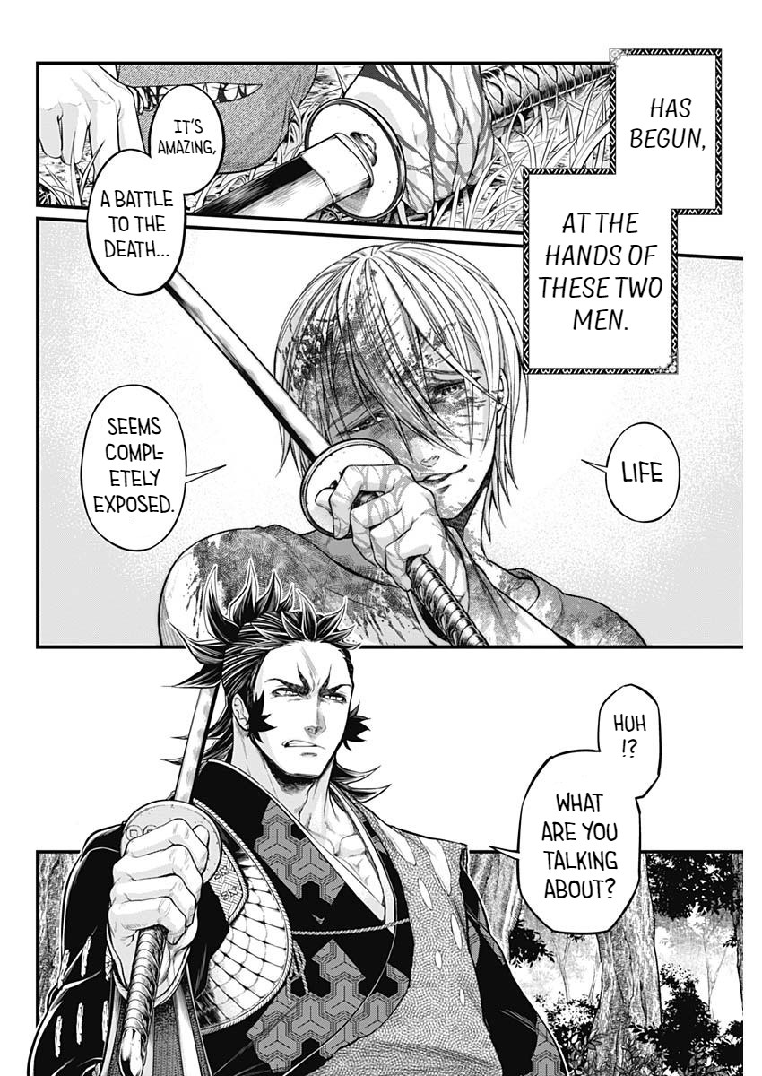 Shin Gunjou Senki I'm A Hero Here 第4页