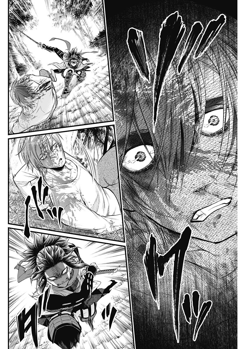Shin Gunjou Senki I'm A Hero Here 第31页