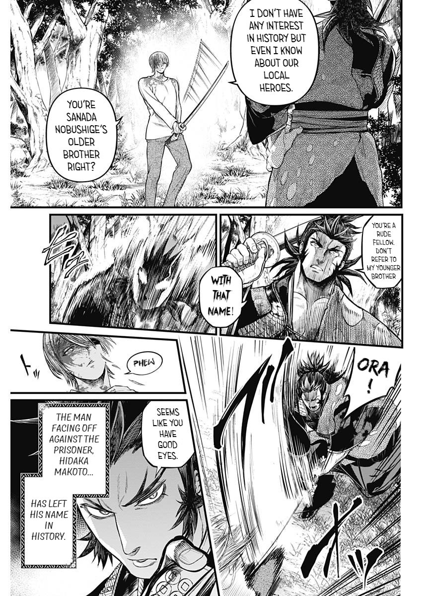 Shin Gunjou Senki I'm A Hero Here 第5页