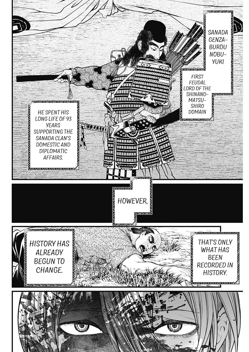 Shin Gunjou Senki I'm A Hero Here 第6页