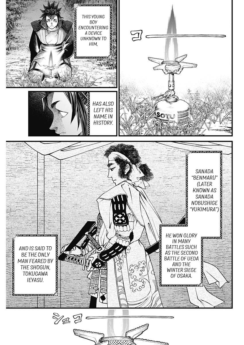 Shin Gunjou Senki I'm A Hero Here 第7页