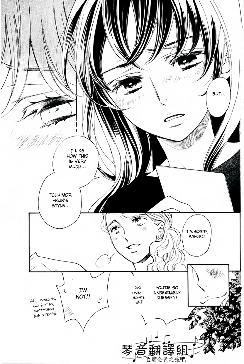 Kiniro no Corda - Daigakusei Hen Vol. 1 Ch. 1 第13页