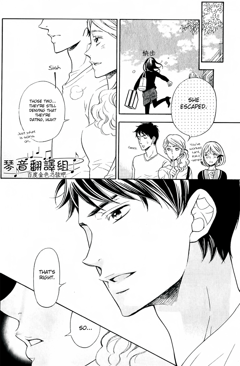 Kiniro no Corda - Daigakusei Hen Vol. 1 Ch. 1 第14页