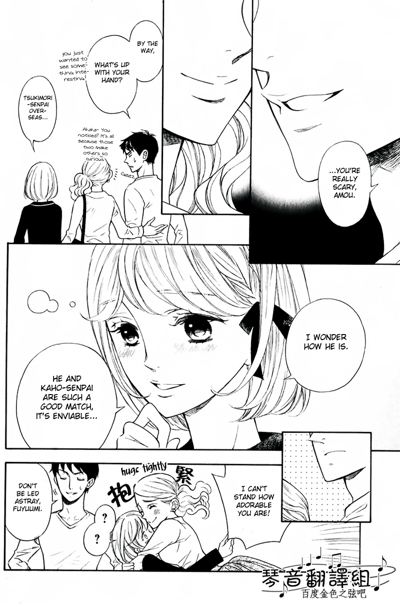 Kiniro no Corda - Daigakusei Hen Vol. 1 Ch. 1 第16页