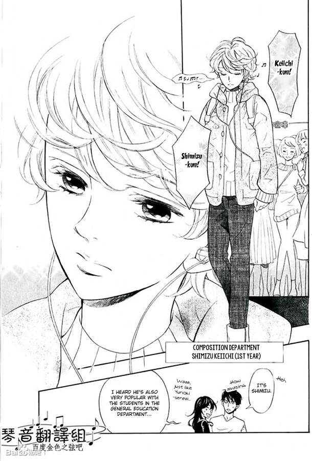 Kiniro no Corda - Daigakusei Hen Vol. 1 Ch. 1 第19页