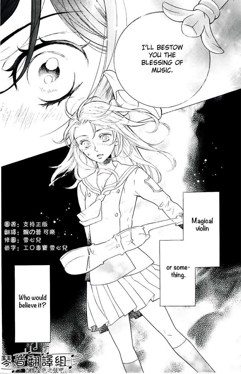 Kiniro no Corda - Daigakusei Hen 第3页