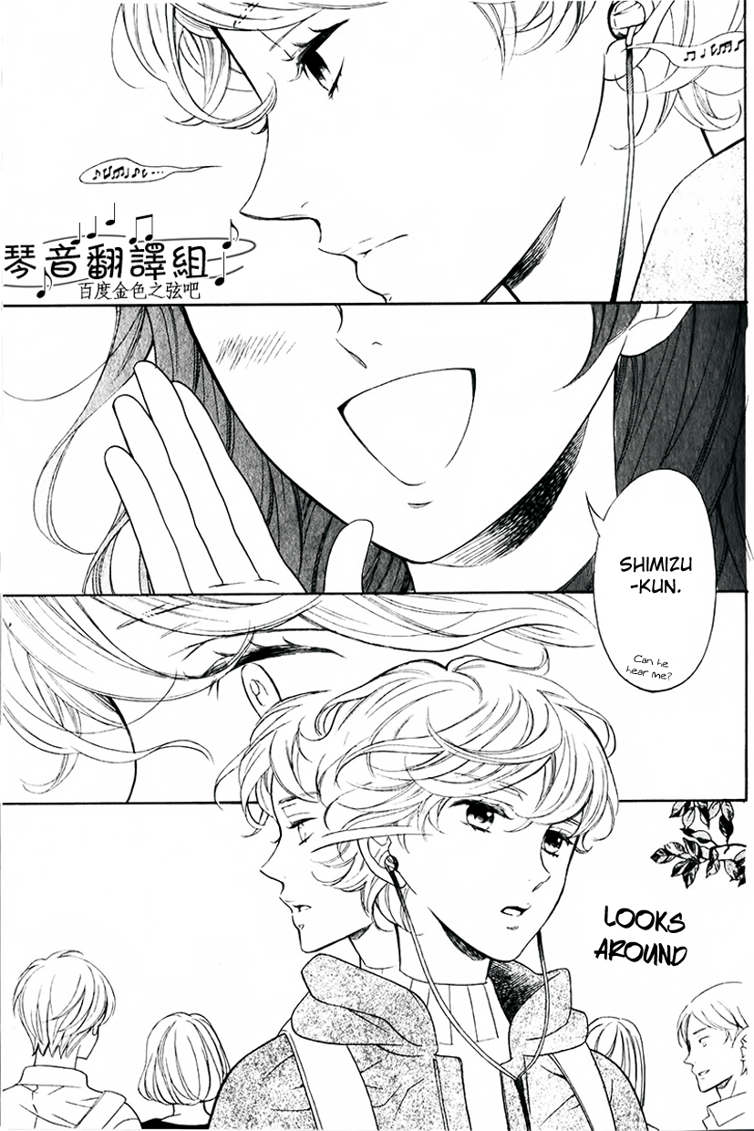 Kiniro no Corda - Daigakusei Hen Vol. 1 Ch. 1 第21页