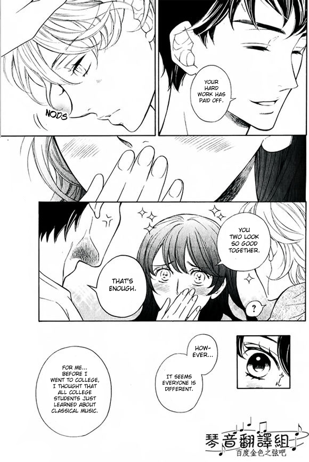 Kiniro no Corda - Daigakusei Hen Vol. 1 Ch. 1 第25页